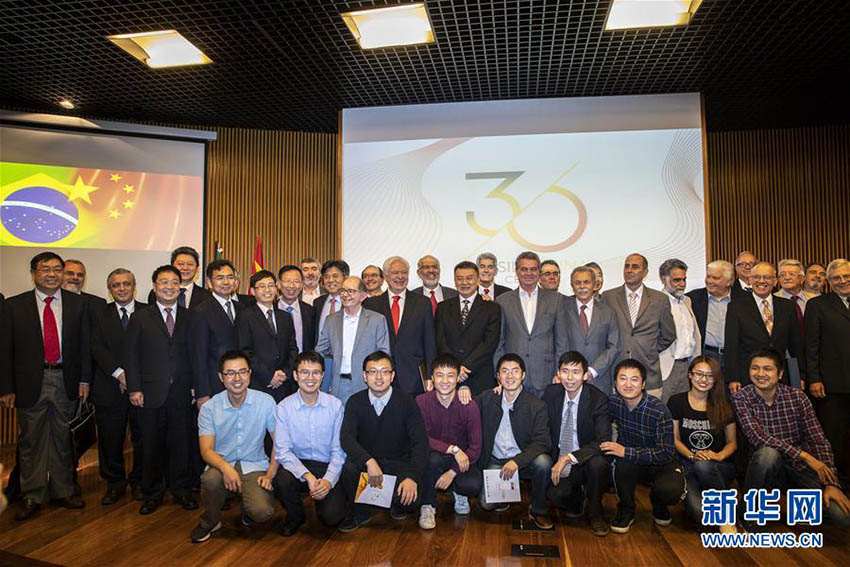 China e Brasil celebram 30º aniversário de cooperação em satélites de recursos terrestres