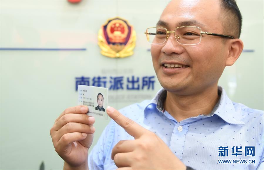 Fujian emite primeiras autorizações de residência na parte continental da China 