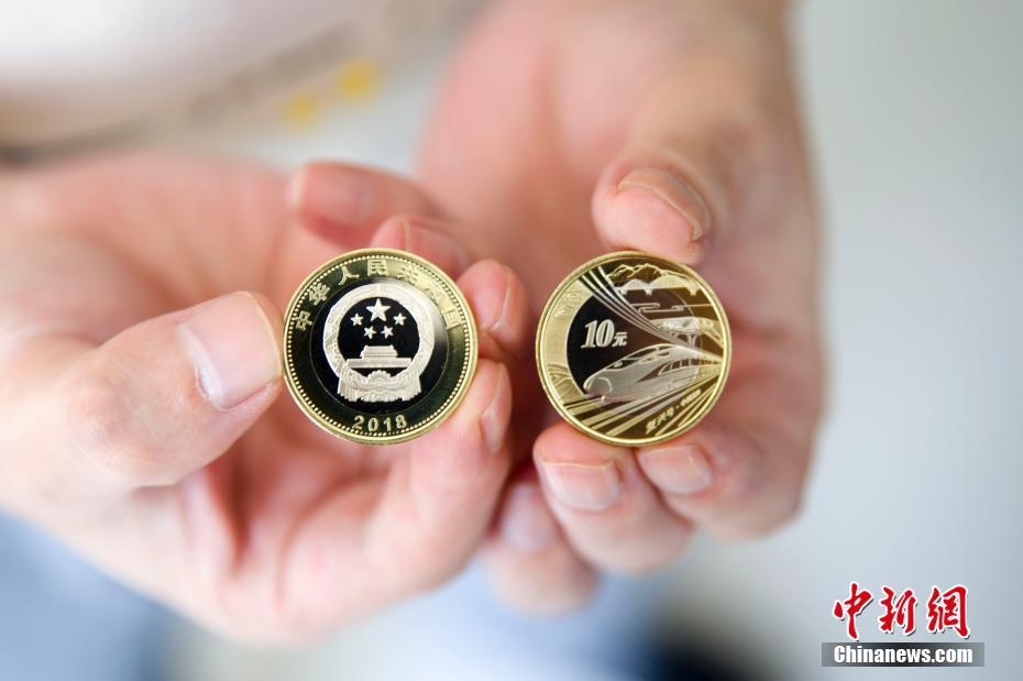 Banco Popular da China emite moedas comemorativas do trem-bala