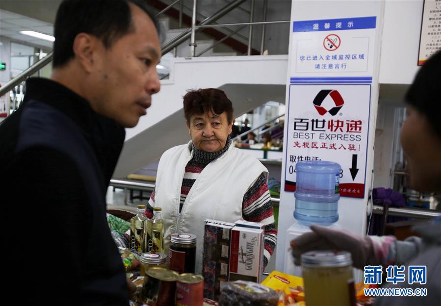 Cidade de Manzhouli: Testemunha do “upgrade” do comércio sino-russo