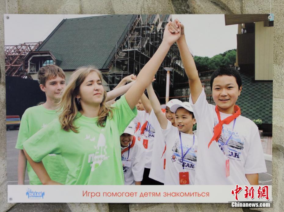Centro de reabilitação infantil russo testemunha amizade entre China e Rússia