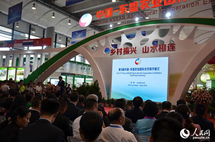 Inaugurada 15ª Exposição China-ASEAN em Nanning