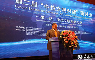 II Seminário Internacional “China e América Latina: Diálogo Entre Civilizações” realizado com êxito