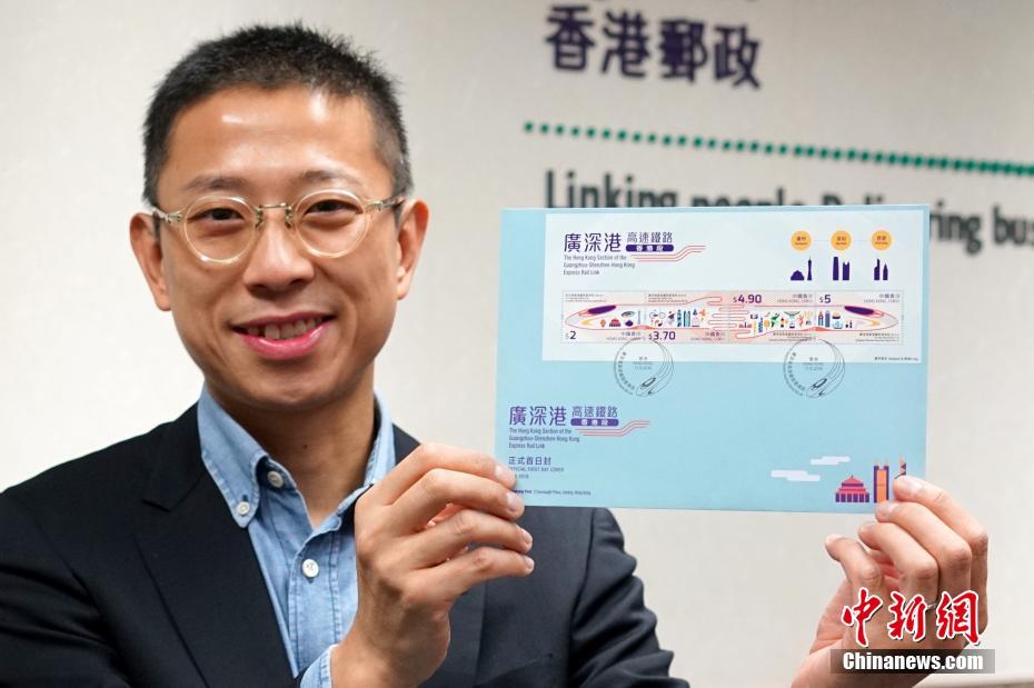 Hong Kong Post lançará selos comemorativos da ferrovia de alta velocidade Guangzhou-Shenzhen-Hong Kong