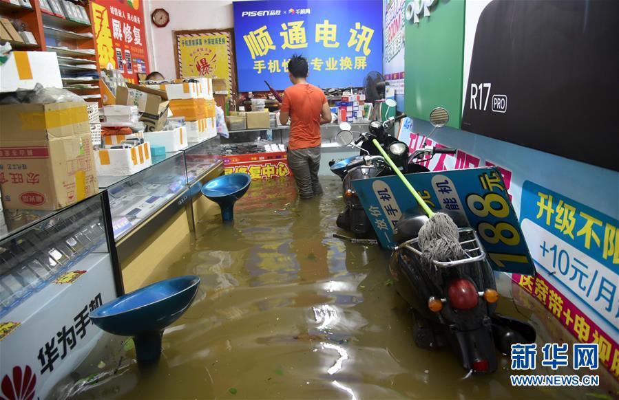 Supertufão Mangkhut deixa quatro mortos no sul da China