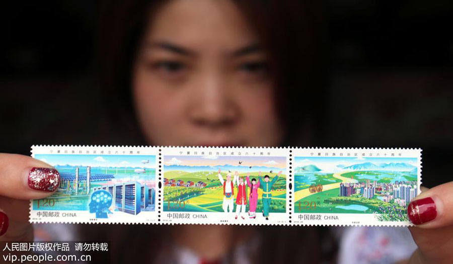 China Post lança selos comemorativos do 60º aniversário da Região Autónoma da Etnia Hui de Ningxia