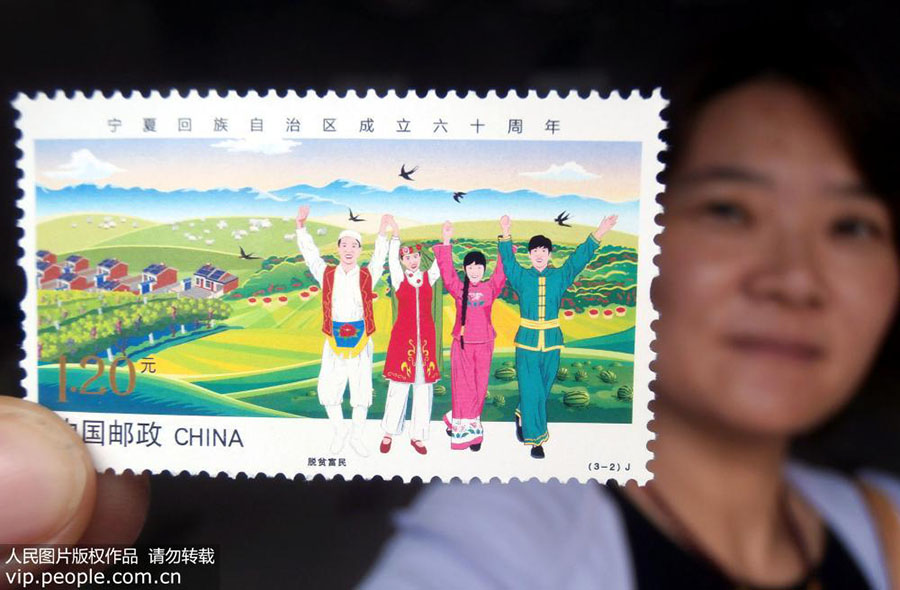 China Post lança selos comemorativos do 60º aniversário da Região Autónoma da Etnia Hui de Ningxia
