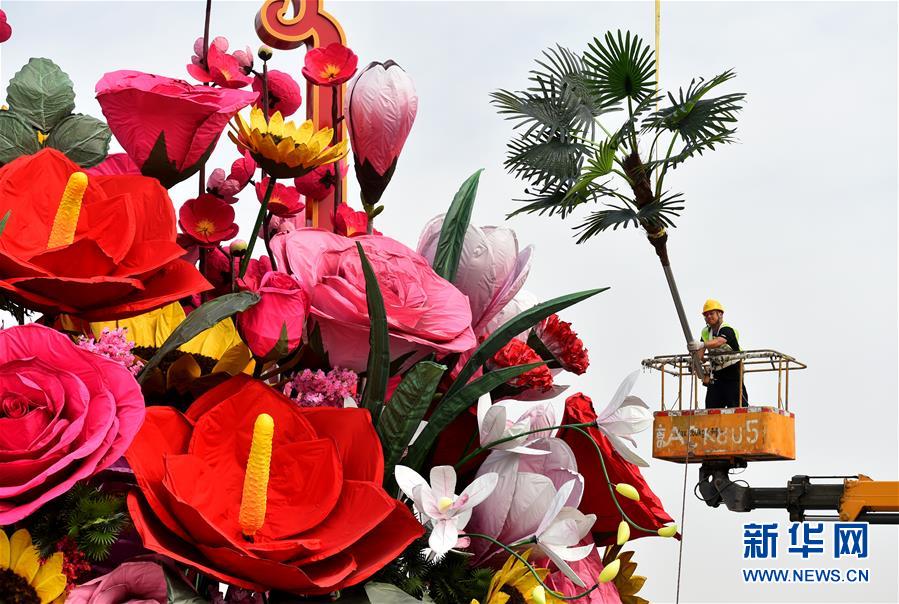 Praça Tian'anmen decorada com flores para o Dia Nacional da China