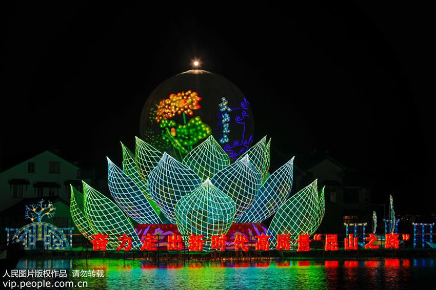Galeria: Feira das Lanternas do Festival de Meio Outono em Zhouzhuang