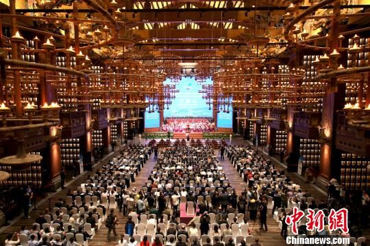 Fórum sobre cultura confuciana é aberto em Shandong