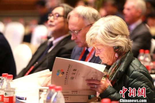 Fórum sobre cultura confuciana é aberto em Shandong