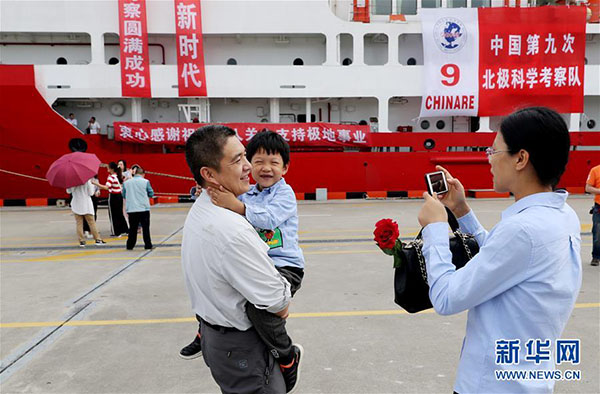 China assinala 9ª expedição ao Ártico com instalação de estação de gelo não tripulada