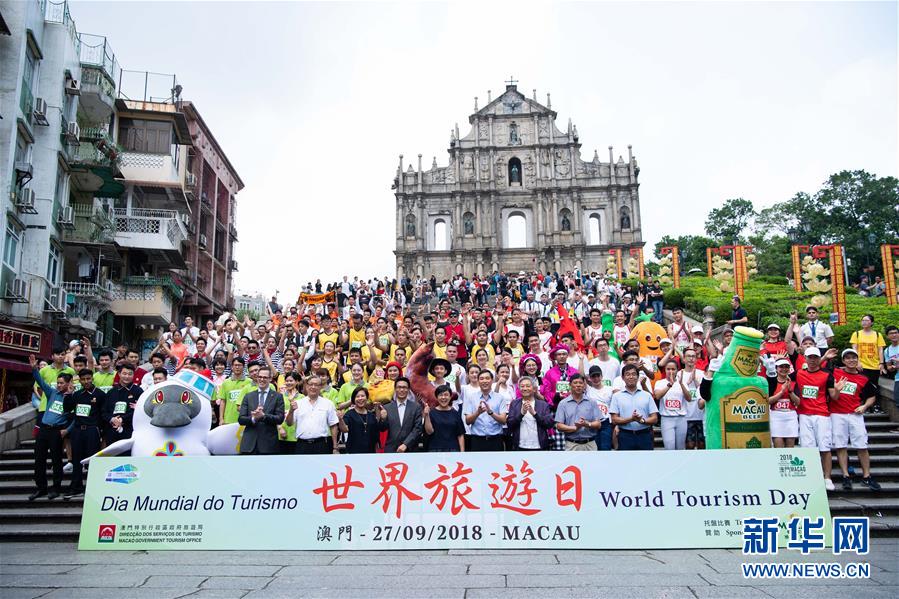 Macau realiza atividades tradicionais para celebrar Dia Mundial do Turismo