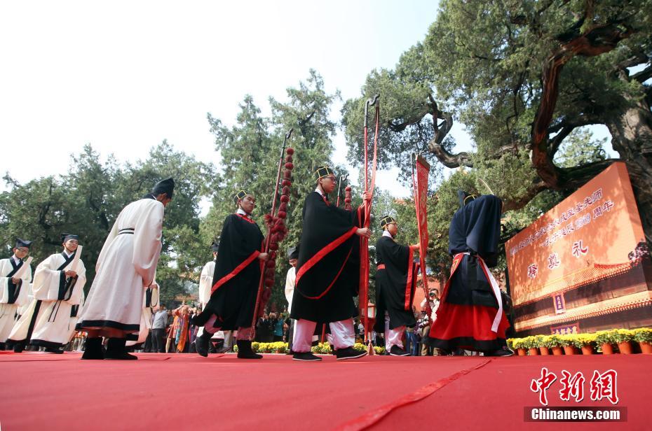 China celebra 2569º aniversário de Confúcio