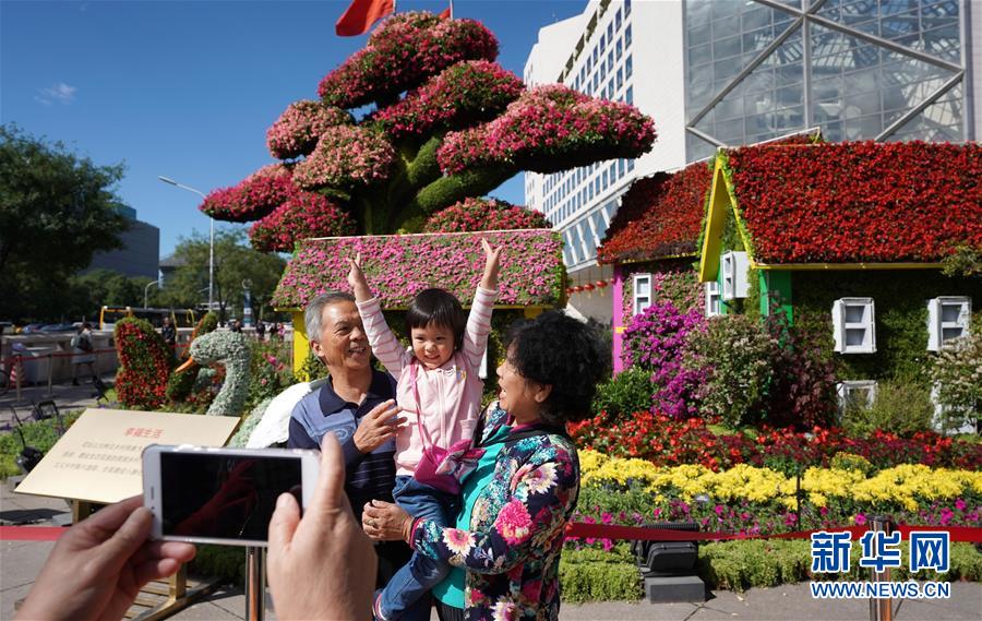 Beijing: Canteiros de flores decoram cidade para o Dia Nacional