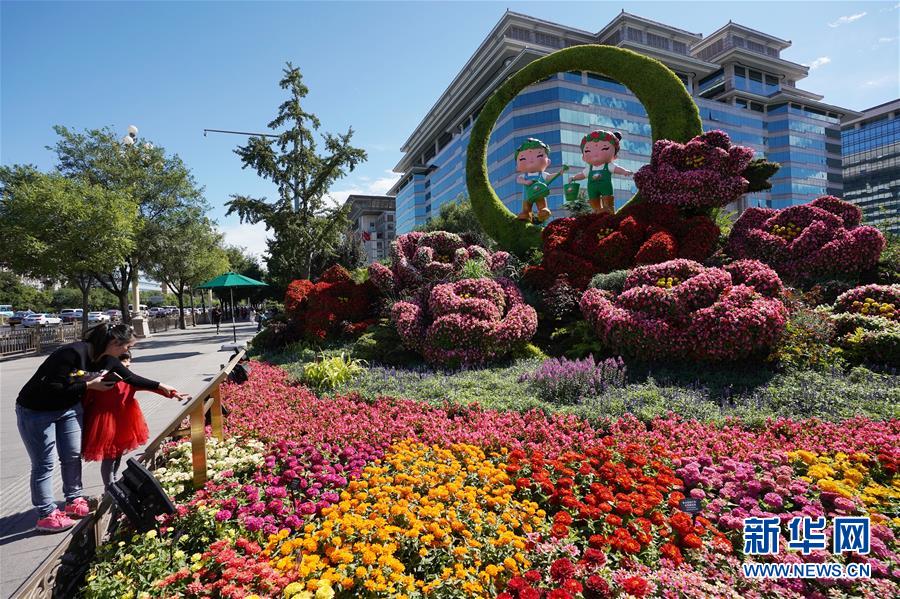Beijing: Canteiros de flores decoram cidade para o Dia Nacional