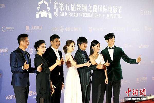 5º Festival Internacional de Cinema Rota da Seda tem início em Xi’an