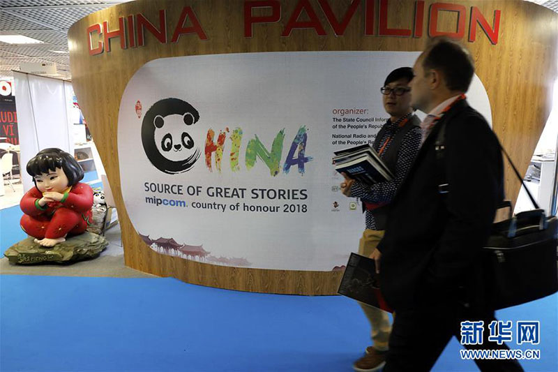 Conteúdos mediáticos chineses em destaque em evento comercial em Cannes