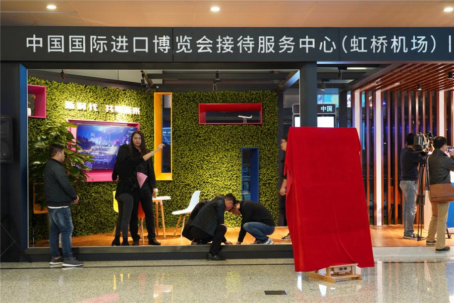 Centro de receção e serviços da CIIE revelado em aeroporto de Shanghai