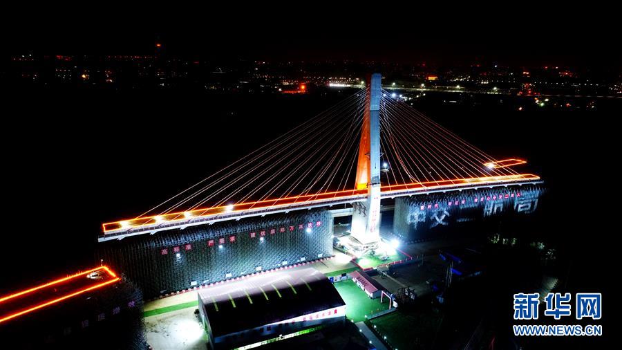 Galeria: Ponte de 16,5 mil toneladas da ferrovia Zhengzhou-Wanzhou girada com sucesso 