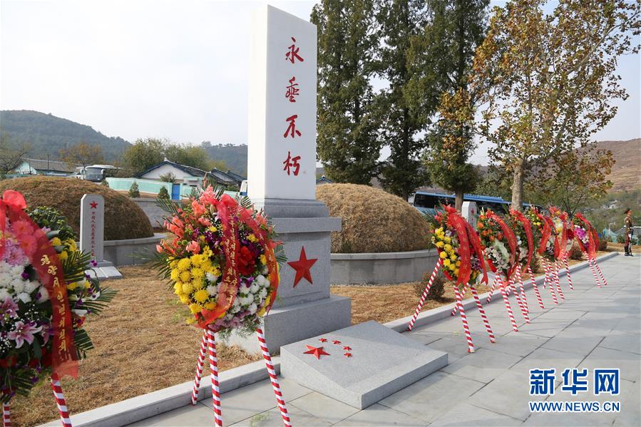 China e RPDC terminam manutenção do Cemitério para Voluntários do Povo Chinês