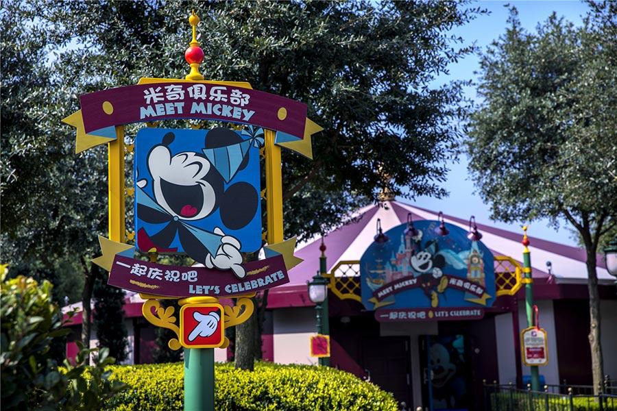 Shanghai Disney Resort pronto para receber CIIE