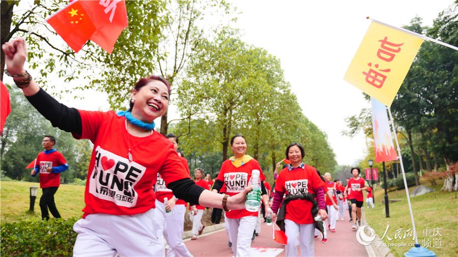 Maratona da Esperança realizada em Chongqing