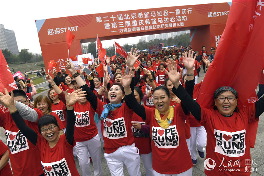 Maratona da Esperança realizada em Chongqing