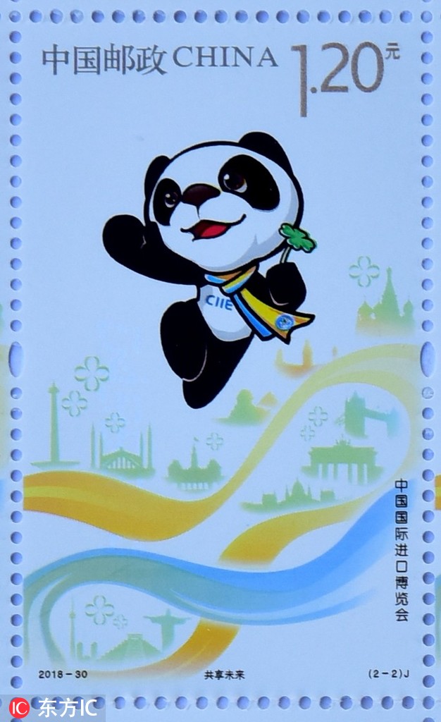 Galeria: China lança selo especial da CIIE