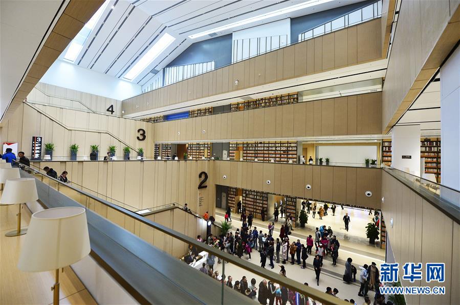 Inaugurada a Biblioteca de Amizade China-Singapura