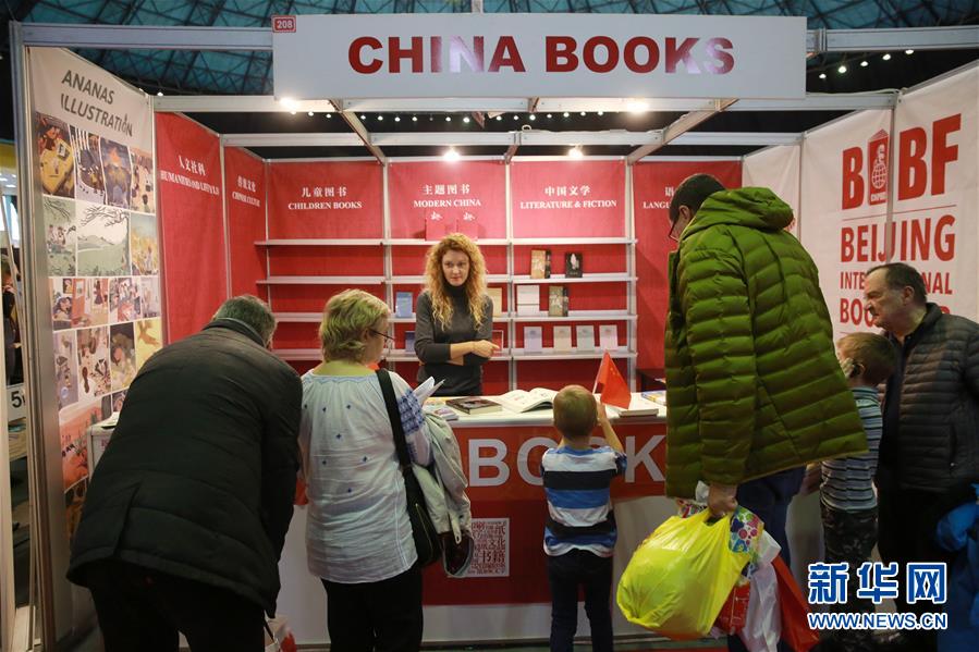 Livros chineses em destaque na Feira Internacional de Livros da Romênia