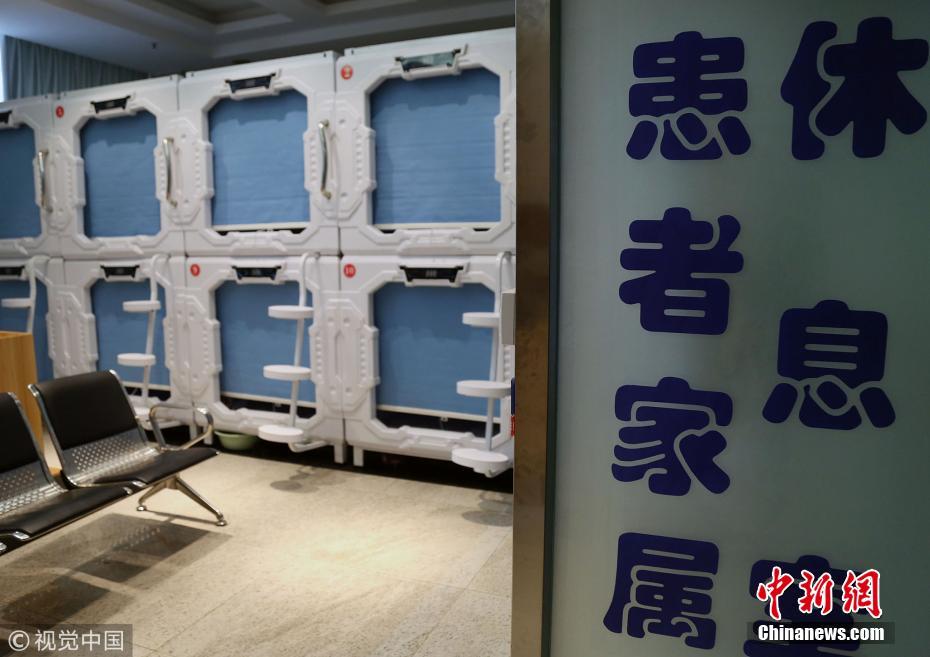 Hospital de Henan inaugura hotel cápsula destinado a familiares de pacientes