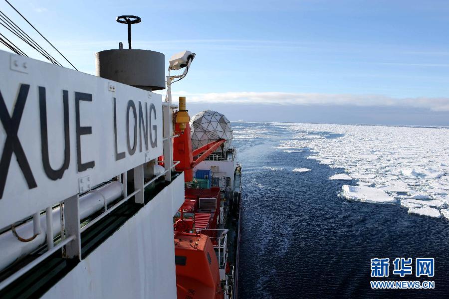 Quebra-gelo Xuelong entra em área de gelo flutuante no Oceano Antártico