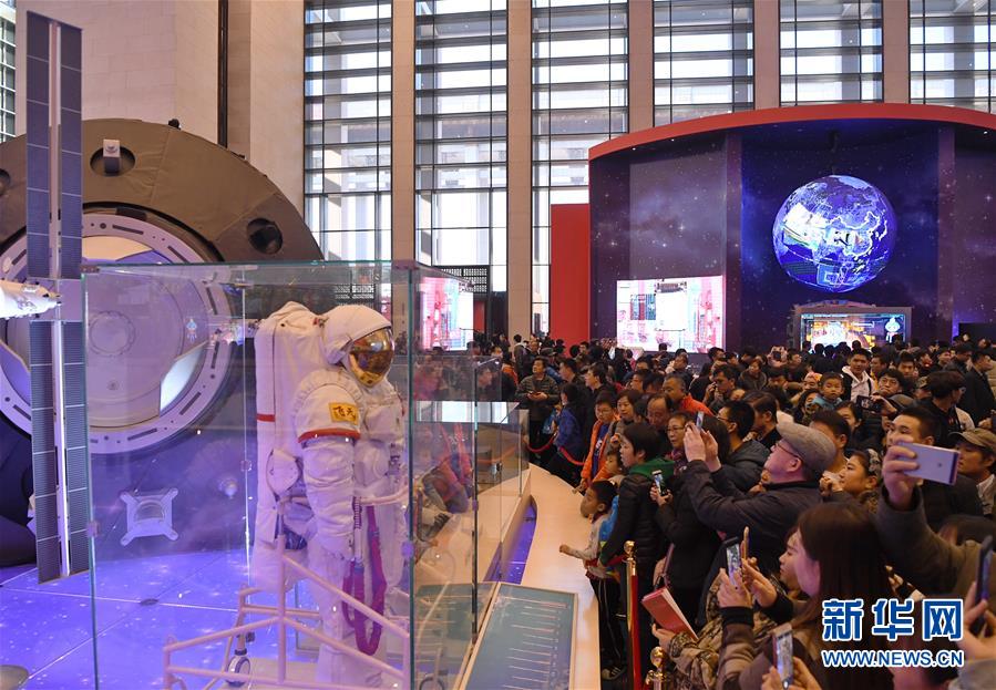 Museu Nacional da China realiza exibição sobre os 40 anos da política de reforma e abertura