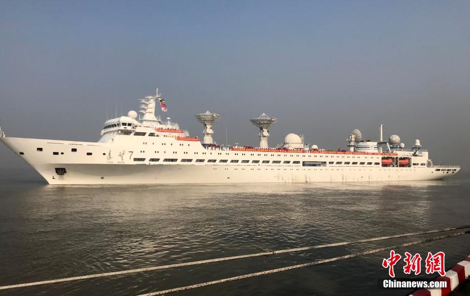 Navio de rastreamento Yuanwang-7 enviado em missões de monitoramento marítimo