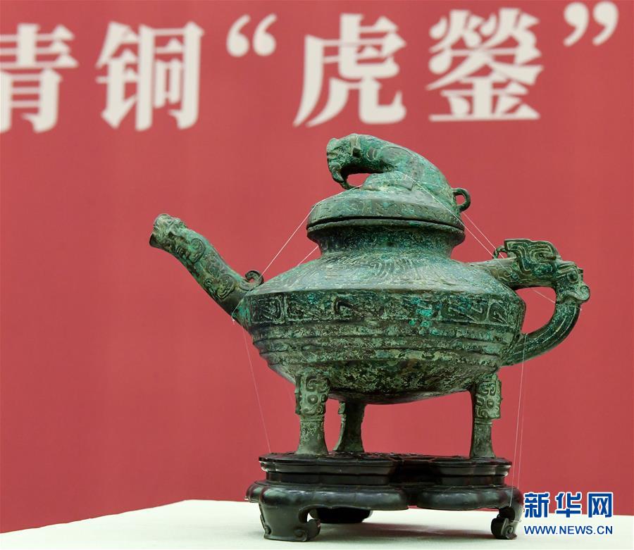 Relíquia cultural saqueada do Yuanmingyuan retorna à China