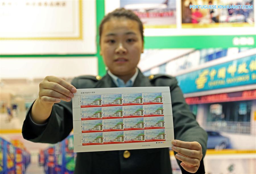 China Post lança selos e cartão de recordação para comemorar 40º aniversário da reforma e abertura da China