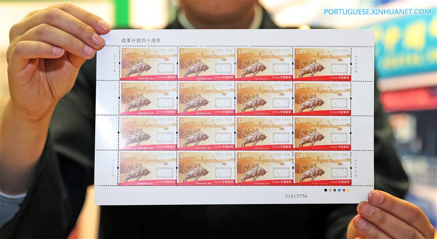 China Post lança selos e cartão de recordação para comemorar 40º aniversário da reforma e abertura da China