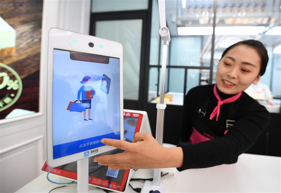 Alibaba lança o novo equipamento de pagamento de reconhecimento facial