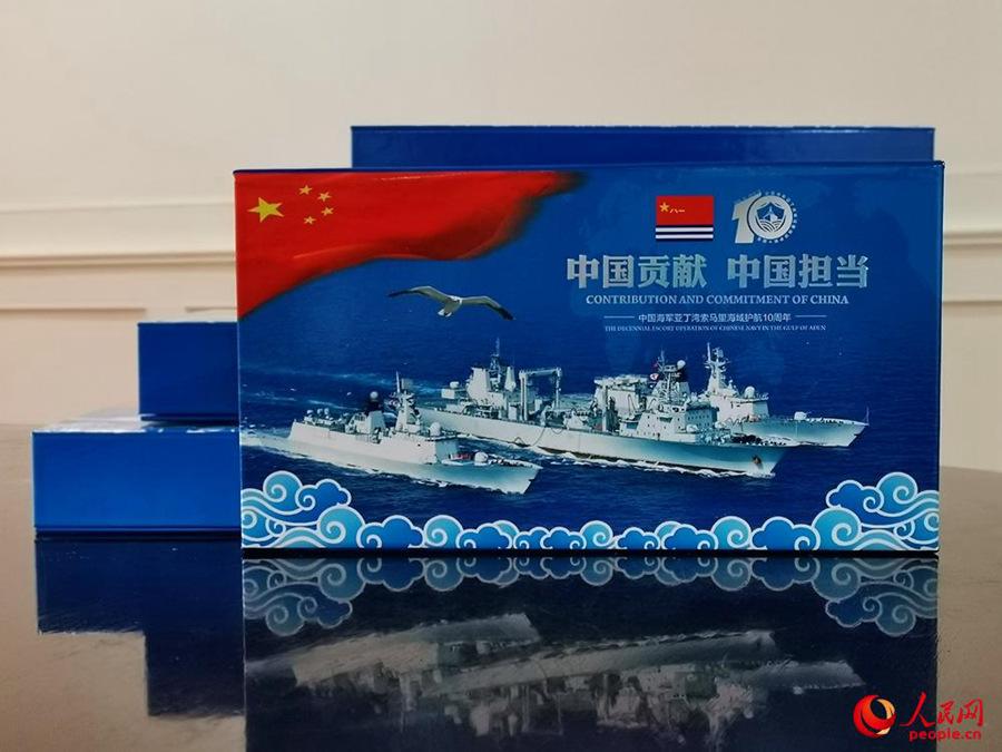 Galeria: Marinha do ELP emite envelopes comemorativos