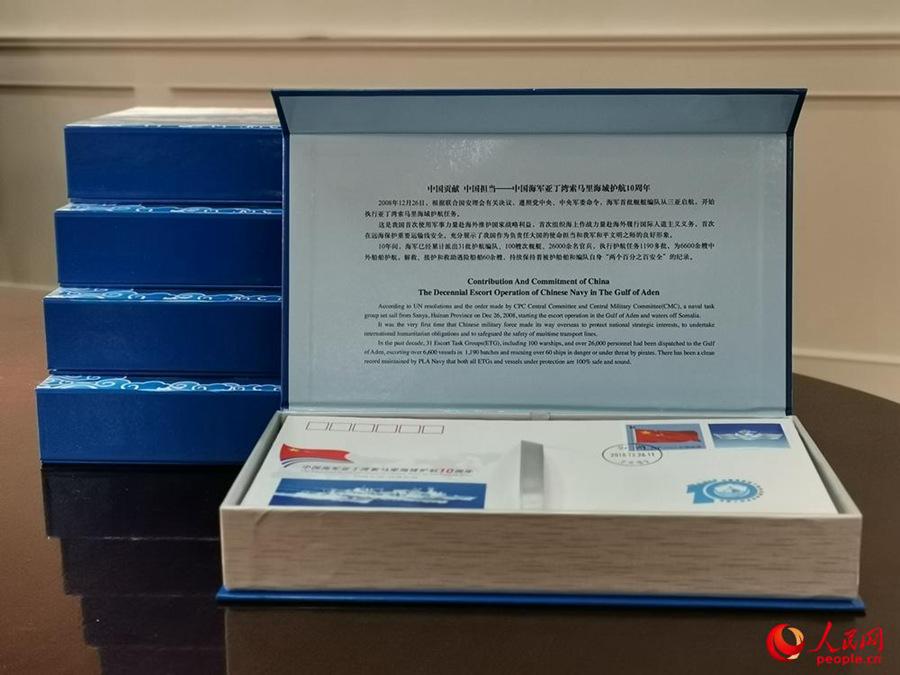 Galeria: Marinha do ELP emite envelopes comemorativos