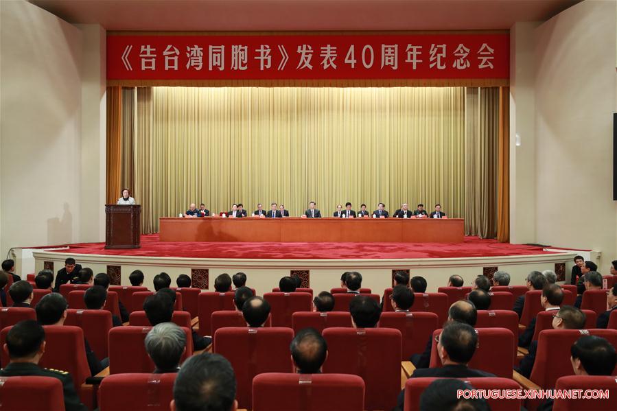 China realiza reunião para marcar 40º aniversário da Mensagem aos Compatriotas de Taiwan