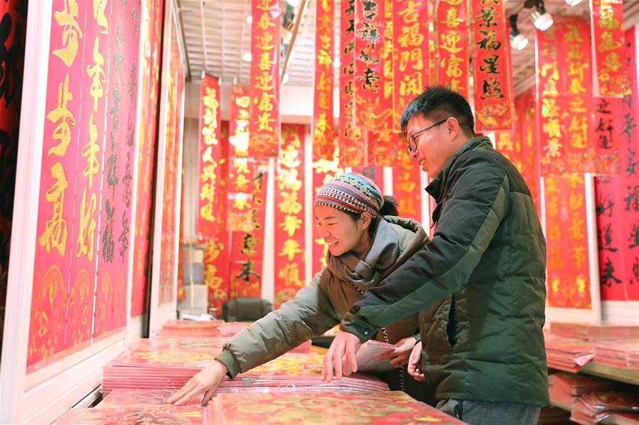 Chineses compram decorações para receber o próximo Ano Novo Lunar