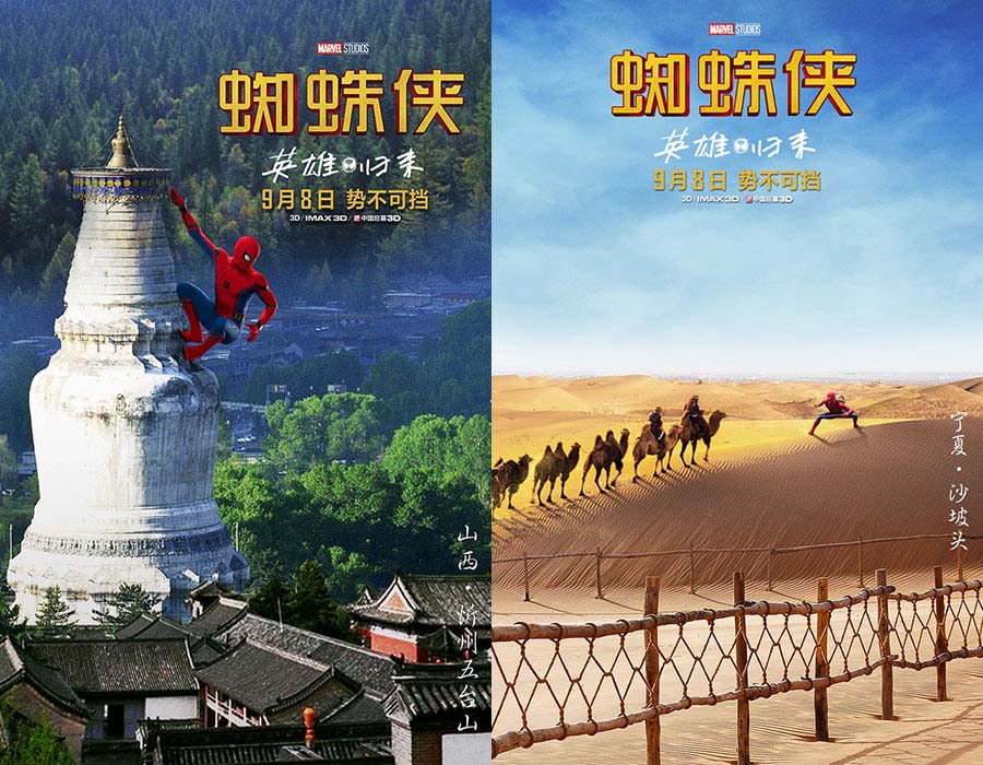 Blockbusters de Hollywood atentos a cultura chinesa