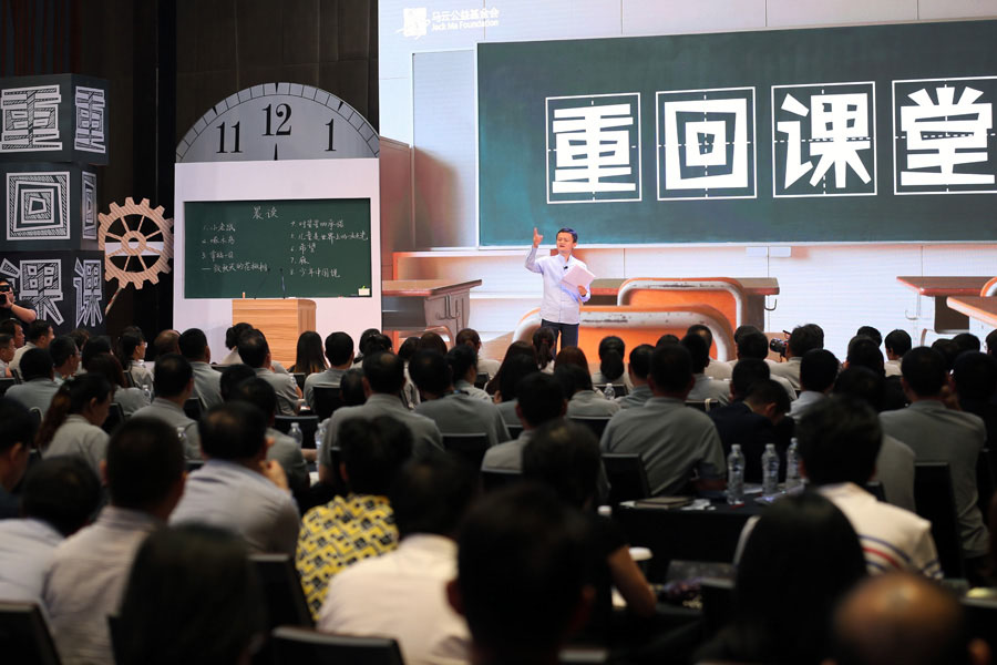 Prêmio Jack Ma de Professor Rural reconhece 100 professores rurais