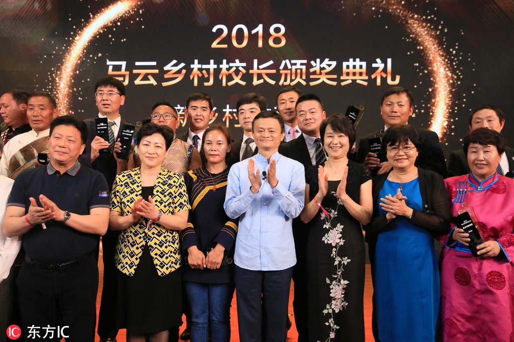 Escola rural de Jack Ma: chique e confortável
