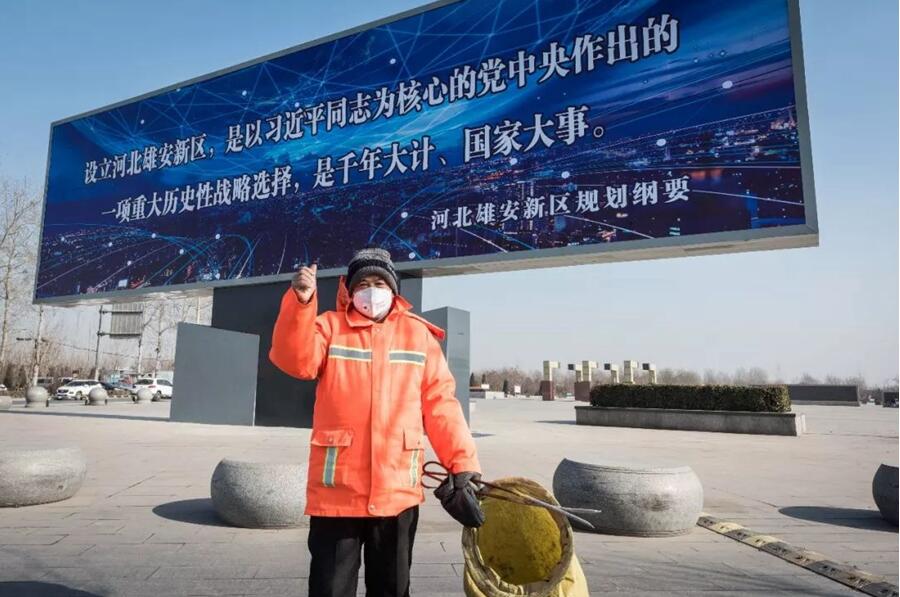 Construção de Nova Área de Xiong'an ganhará força