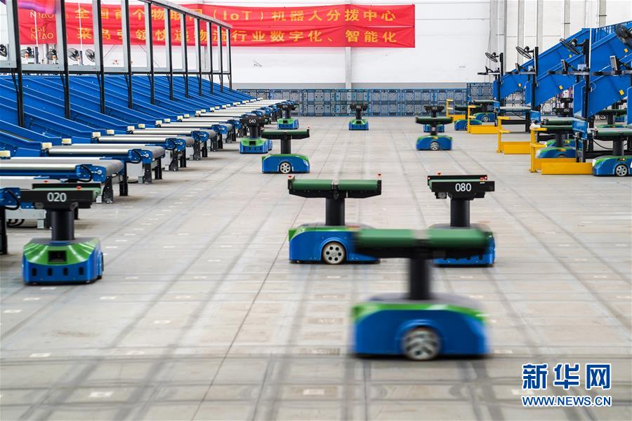 Centro de distribuição automatizado inaugurado em Nanjing