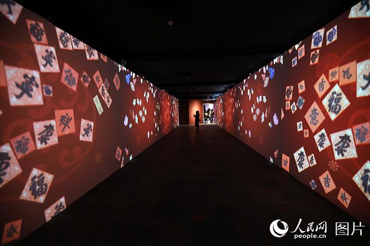 Galeria: Exposição digital inaugurada na Cidade Proibida proporciona experiência de imersão