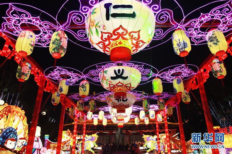 Nanjing: Festival de Lanternas de Qinhuai 